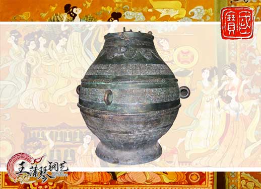 大尊缶，酒缶，中國(guó)古代最大的酒缸
