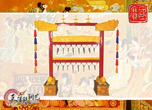 孔廟編磬，清康熙銅八卦編鐘同款