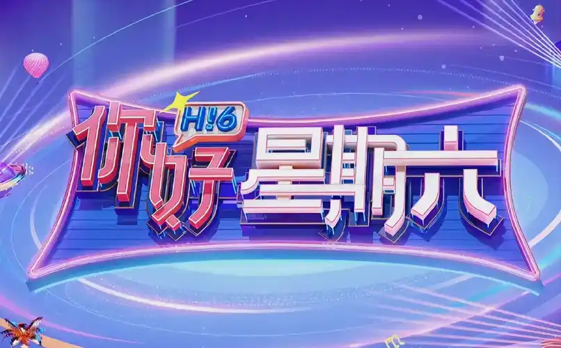 重生之我在霸总短剧里当炮灰 海报