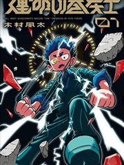 金秘书为何那样短剧海报